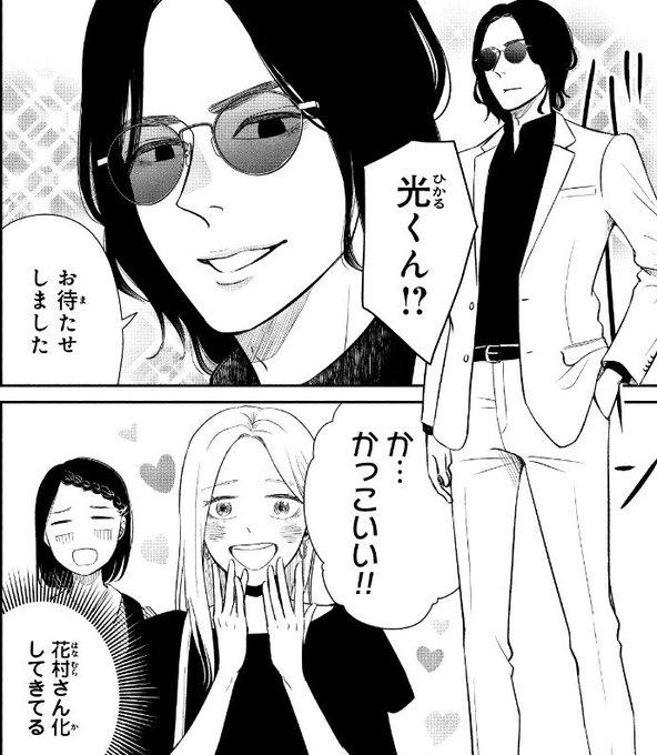 菅原じょにえる 花と修羅場2巻9 21発売予定 Joniel0122 さんのマンガ一覧 リツイート順 ツイコミ 仮 菅原じょにえる 花と修羅場2巻9 21発売予定 Joniel0122 さんのマンガ一覧 リツイート順 ツイコミ 仮