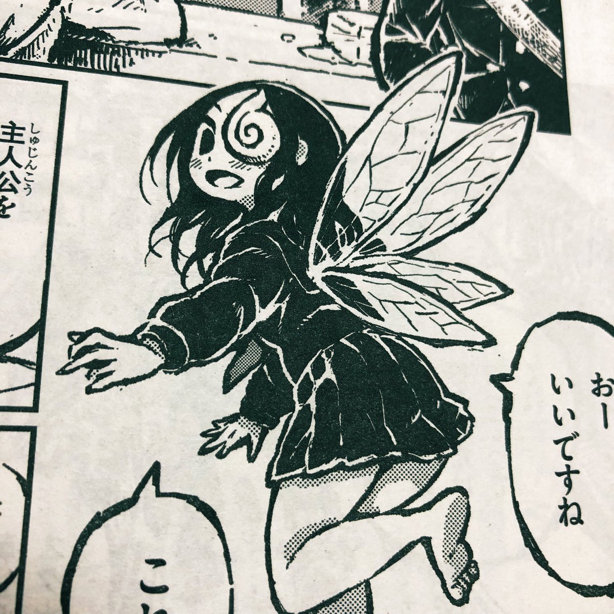 菅原キク Sugawarakiku Twitter 菅原キク Sugawarakiku Twitter