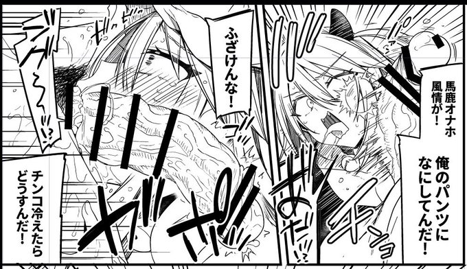 こんな𠮟り方ある? 