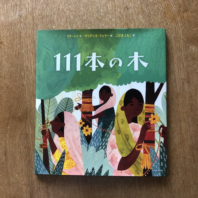 22年の小学生向け課題図書12選 第68回青少年読書感想文全国コンクール課題図書発表 子ども向けプログラミングスクール ロボット教室の情報 こどもの学び生活