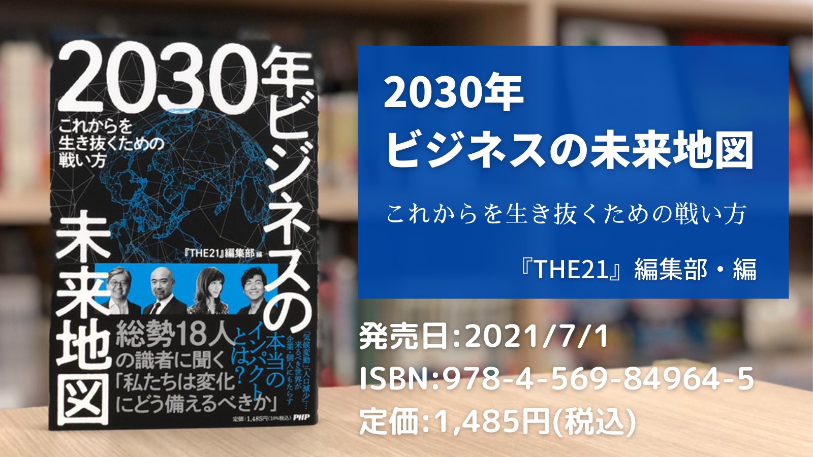 福田稔 Twitter Search Twitter