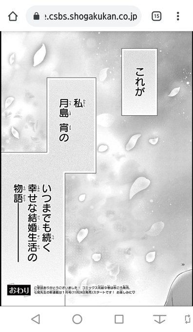 宵嫁のtwitterイラスト検索結果 宵嫁のtwitterイラスト検索結果