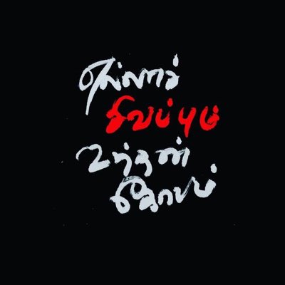 obiz97's tweet photo. #NewProfilePic https://t.co/zJTtz0lSZS