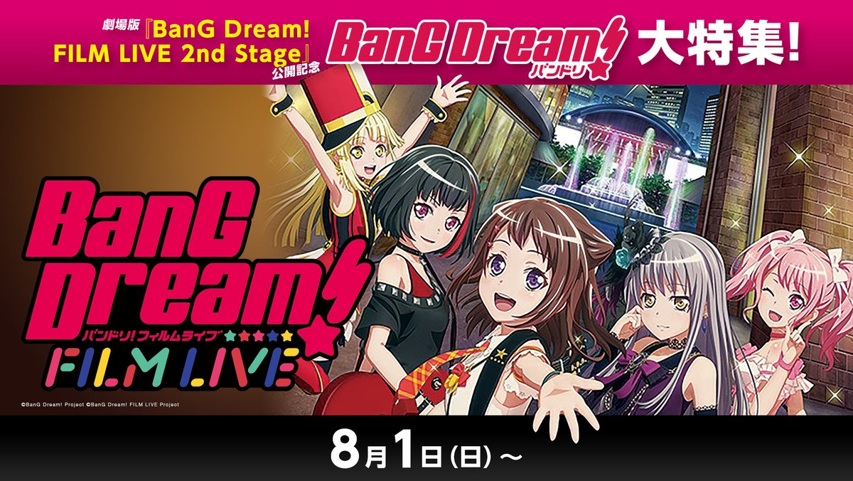 アニマックス アニマックス