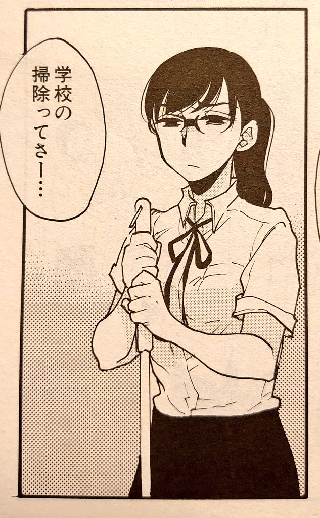 白泉社が誇る恋愛系コミック最先端誌「楽園 Le Paradis 36号」にて枠外にしか恋愛が存在しないまんが「日々是平坦」
本号もどうにかこうにか載っております
「学校の掃除ってさー…」というおはなし
よく分からないコンセプトのカラーもございます
よろしくお願いいたします 