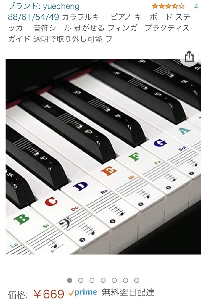 ピアノ キーボード ステッカー 楽譜 譜面 音符 シール 61 49 37 鍵盤 初心者 練習 Buyee Buyee 日本の通販商品 オークションの入札サポート 購入サポートサービス ピアノキーボードステッカー 61 54 49 37 鍵 52 ホワイトと36ブラック Adherashoes Com ピアノ キーボード ステッカー 楽譜 譜面 音符 シール 61 49 37 鍵盤 初心者 練習 Buyee Buyee 日本の通販商品 オークションの入札サポート 購入サポートサービス ピアノキーボードステッカー 61 54 49 37 鍵 52 ホワイトと36ブラック Adherashoes Com