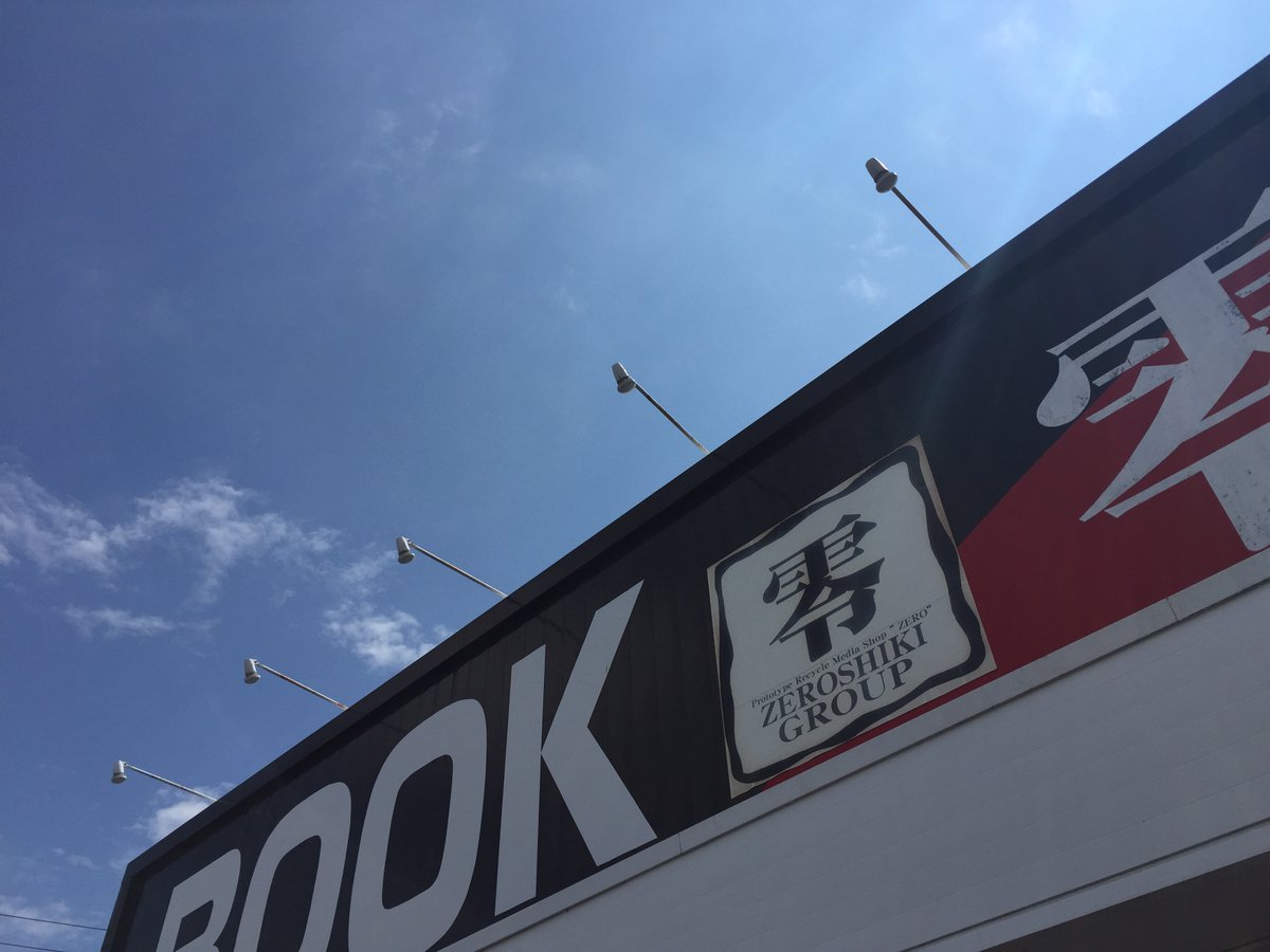 ガンプラ買うよ 零式書店尾張旭 おはようございます 現在の尾張旭市の天気は晴れ 気温は25 最高気温30 です 本日も朝10時から深夜1時まで営業しております 皆様のご来店お待ちしております 企業公式が毎朝地元の天気を言い合う