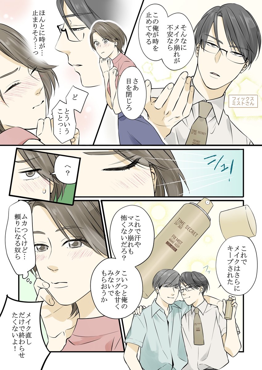 佐木 郁 Sakikaoru08 Twitter