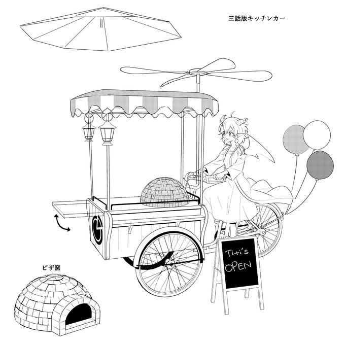 Twoucan キッチン の注目ツイート イラスト マンガ コスプレ モデル Twoucan キッチン の注目ツイート イラスト マンガ コスプレ モデル
