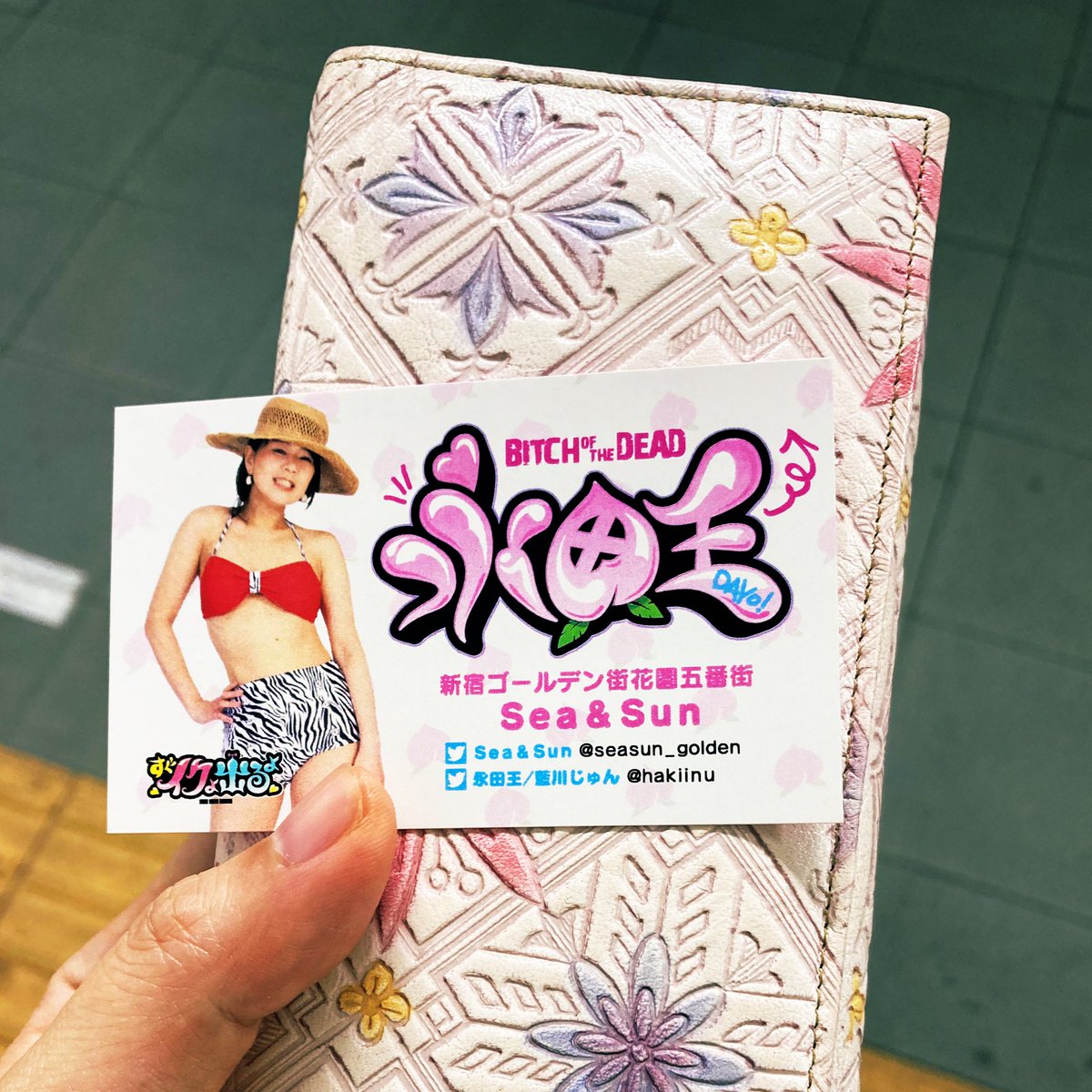 貴重品を落としたとき手元に戻ってきた人は6割以上 日本の治安の良さがわかる落し物 忘れ物エピソード 社会人生活 ライフ 社会人ライフ フレッシャーズ マイナビ 学生の窓口