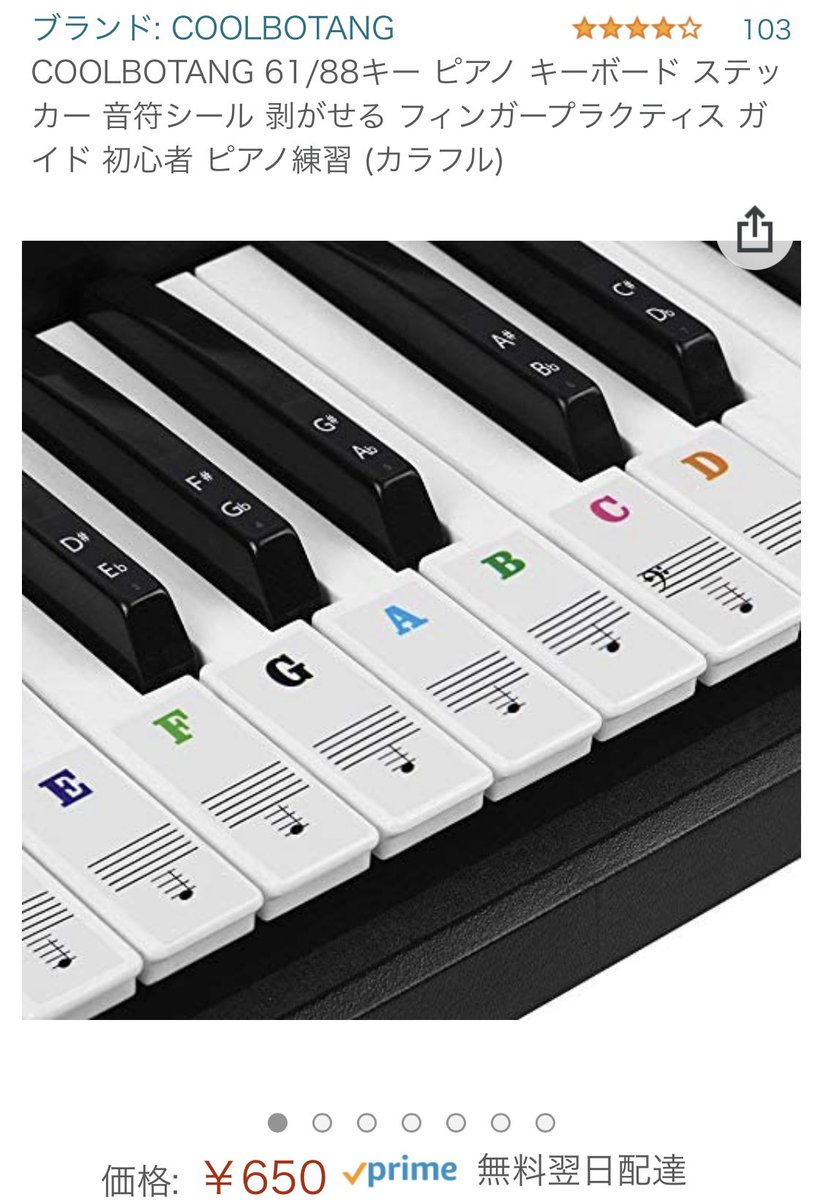 ピアノ キーボード ステッカー 楽譜 譜面 音符 シール 61 49 37 鍵盤 初心者 練習 Buyee Buyee 日本の通販商品 オークションの入札サポート 購入サポートサービス ピアノキーボードステッカー 61 54 49 37 鍵 52 ホワイトと36ブラック Adherashoes Com ピアノ キーボード ステッカー 楽譜 譜面 音符 シール 61 49 37 鍵盤 初心者 練習 Buyee Buyee 日本の通販商品 オークションの入札サポート 購入サポートサービス ピアノキーボードステッカー 61 54 49 37 鍵 52 ホワイトと36ブラック Adherashoes Com