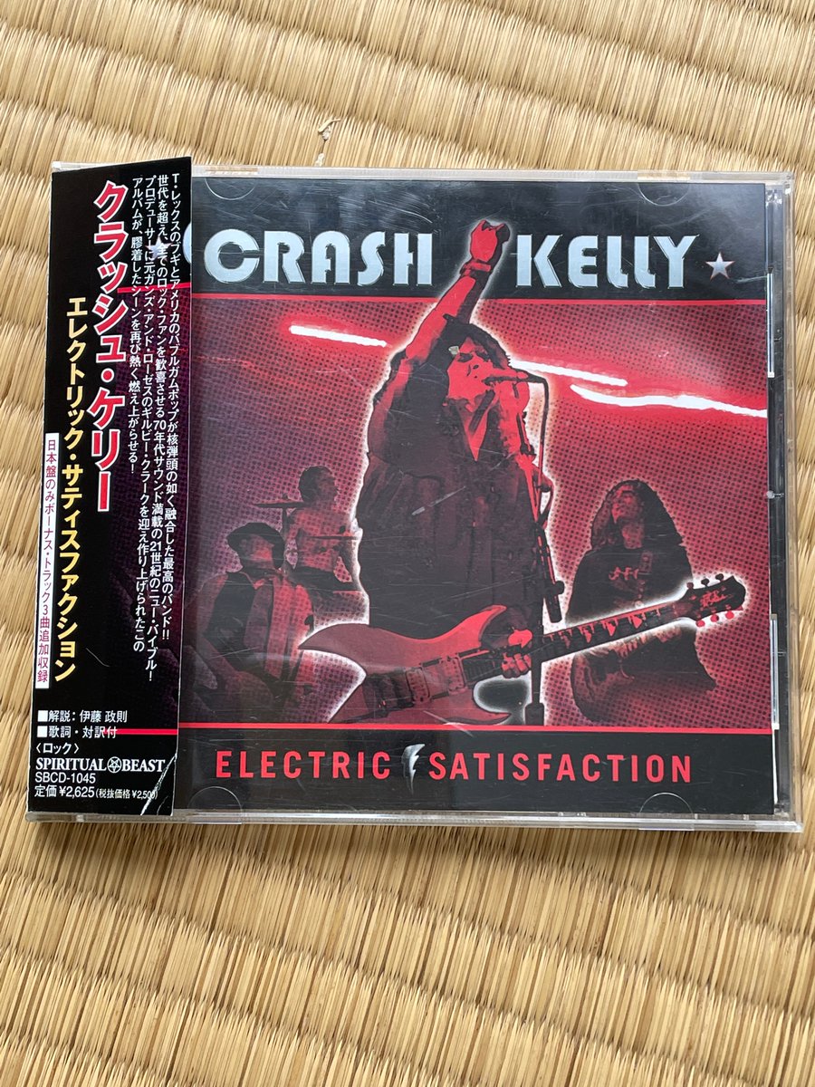 gilbertjclarke's tweet photo. ギルビーちゃんプロデュースのこのアルバム聴いてる。
#gilbyclarke
#crashkelly https://t.co/wuoFsdK2AC