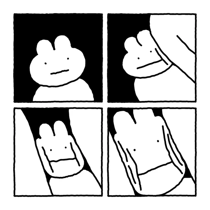 너무 좁은 세상 