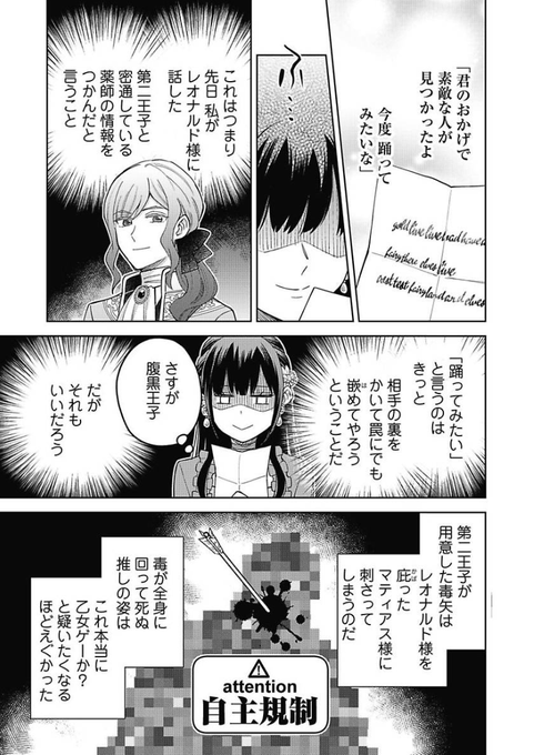 婚約のtwitterイラスト検索結果 婚約のtwitterイラスト検索結果