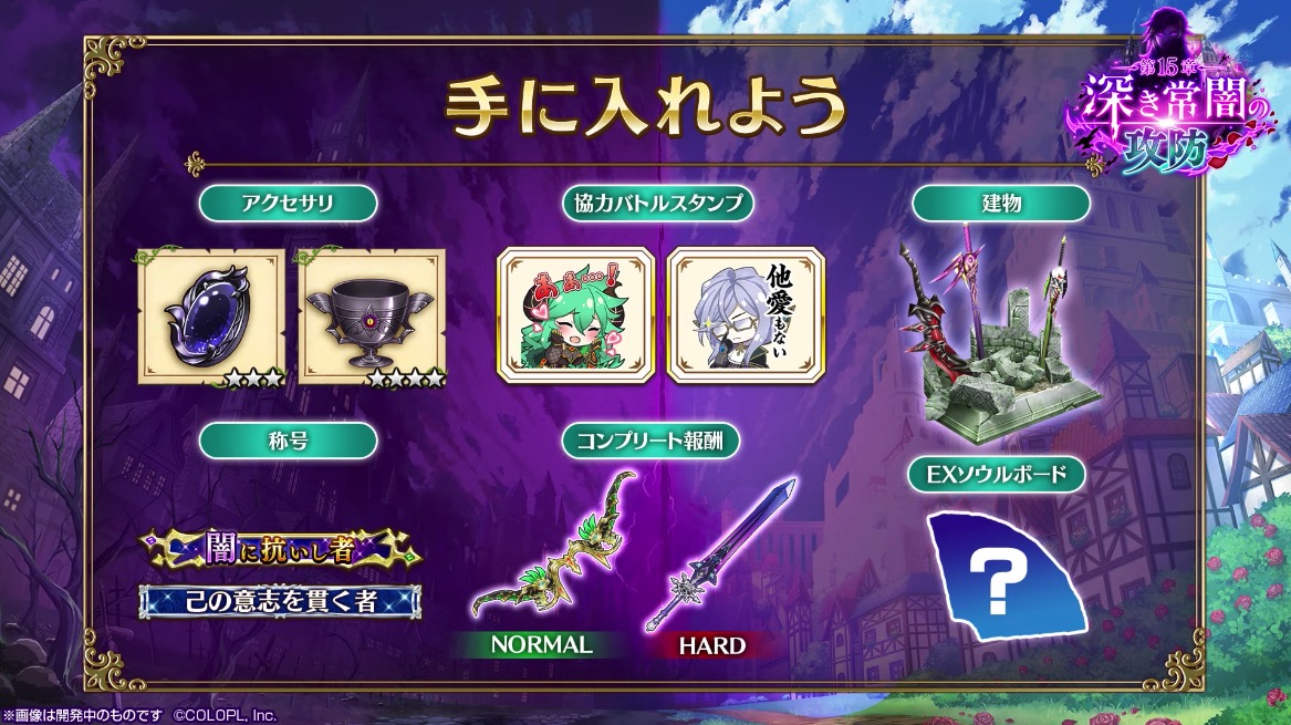 白猫プロジェクト攻略班 Appmedia 今回は武器ガチャなし グローザとヴァルアスの武器はストーリーで入手可能 ハードの最終クエストのサブミッションコンプで金称号 白猫 T Co Pubueyhzfj Twitter 白猫プロジェクト攻略班 Appmedia 今回は武器ガチャなし グローザとヴァルアスの武器はストーリーで入手可能 ハードの最終クエストのサブミッションコンプで金称号 白猫 T Co Pubueyhzfj Twitter