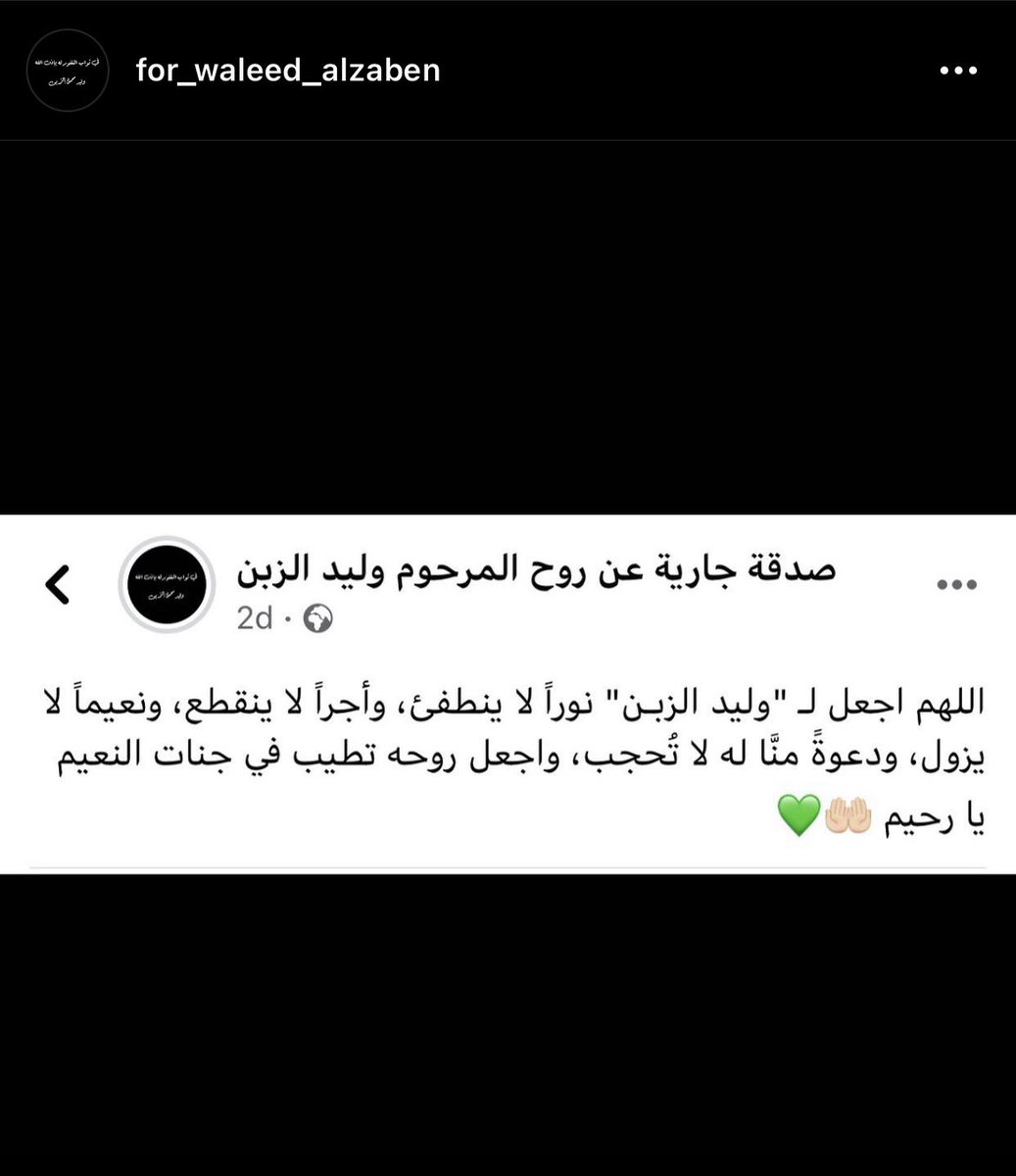 Dina__wa's tweet photo. #وليد_الزبن https://t.co/64Ljqm53SK