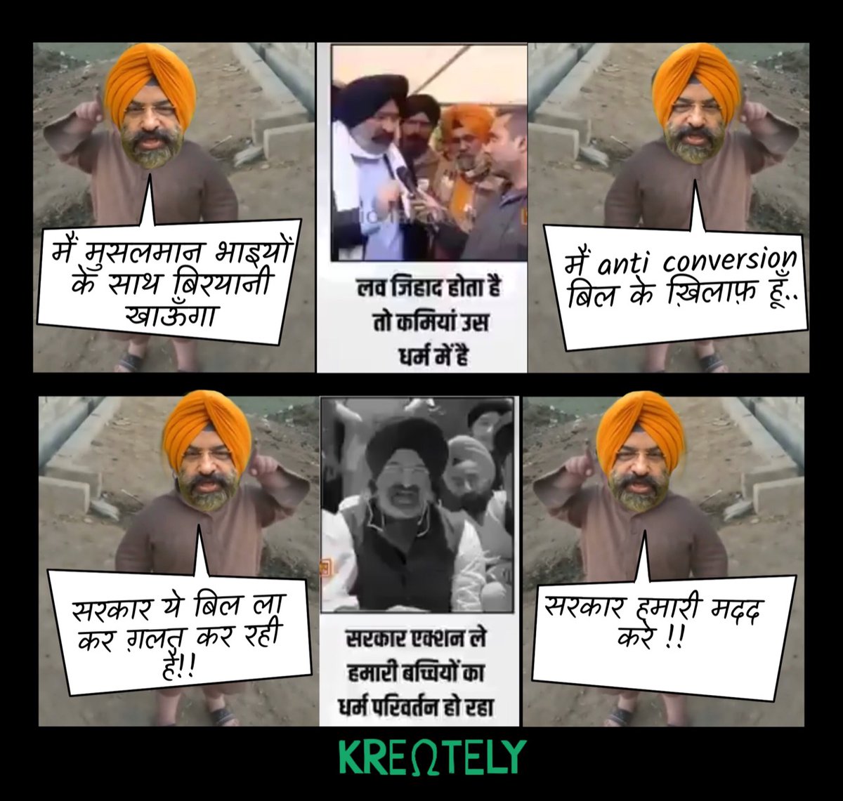 BJP4Abhijeet's tweet image. हिन्दुओं को सुरक्षित करने के लिए लव जिहाद कानून बना तो अकाली दल के अनुसार हिन्दू धर्म कमजोर था, हिन्दू धर्म को कानून की मदद लेना पाप था!

@mssirsa जी #AntiConversion बिल के खिलाफ थे लेकिन आज मदद मांग रहे हैं