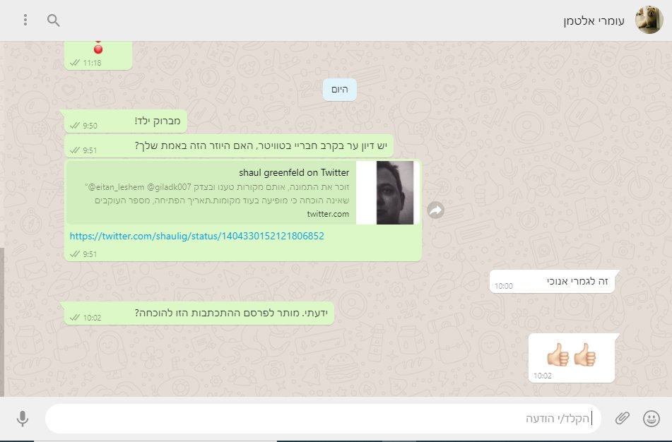 תמונה