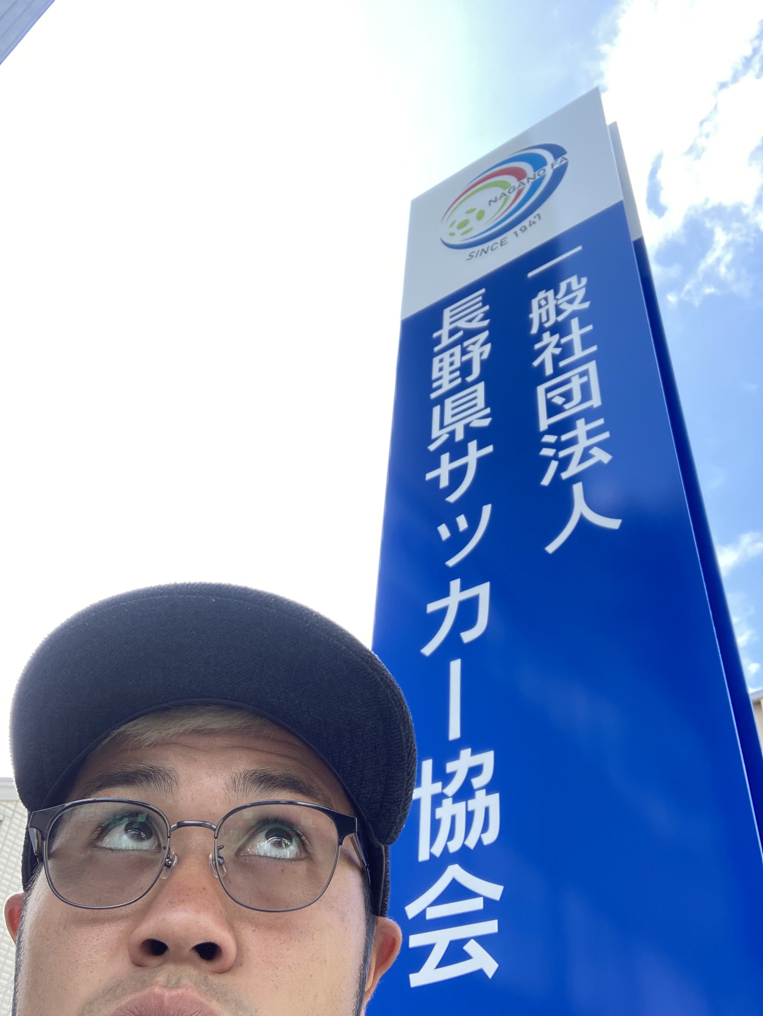 田中パウロ淳一 長野県サッカー協会 ホームゲーム開催 天皇杯 トレーニングマッチの審判の派遣や選手登録でお世話になってます あとは 長野県サッカーの普及 強化 育成 山雅アカデミーも出場する各種大会なども開催してくれています 長野県全体 田中パウロ淳一 長野県サッカー協会 ホームゲーム開催 天皇杯 トレーニングマッチの審判の派遣や選手登録でお世話になってます あとは 長野県サッカーの普及 強化 育成 山雅アカデミーも出場する各種大会なども開催してくれています 長野県全体
