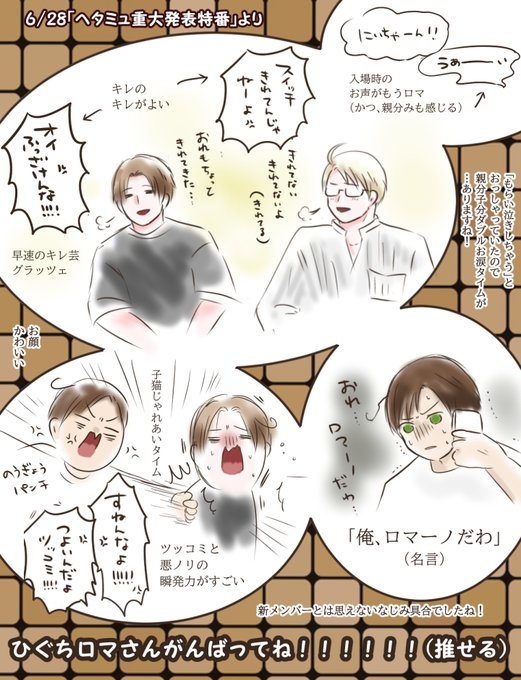 あじゅ Az Omikan さんのマンガ一覧 いいね順 ツイコミ 仮