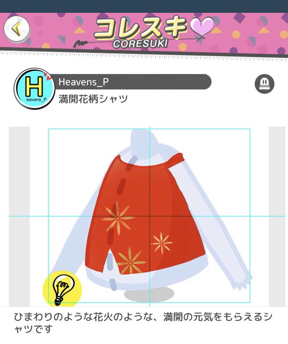 む ー た ん さん の最近のツイート 2 Whotwi グラフィカルtwitter分析 む ー た ん さん の最近のツイート 2 Whotwi グラフィカルtwitter分析