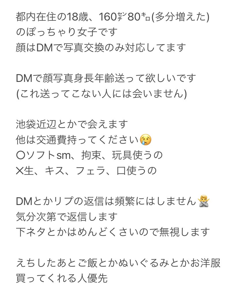 A Me固定見てね ぽっちゃり女子好きと繋がりたい ぽっちゃり専 T Co Epwmqhlykx Twitter A Me固定見てね ぽっちゃり女子好きと繋がりたい ぽっちゃり専 T Co Epwmqhlykx Twitter