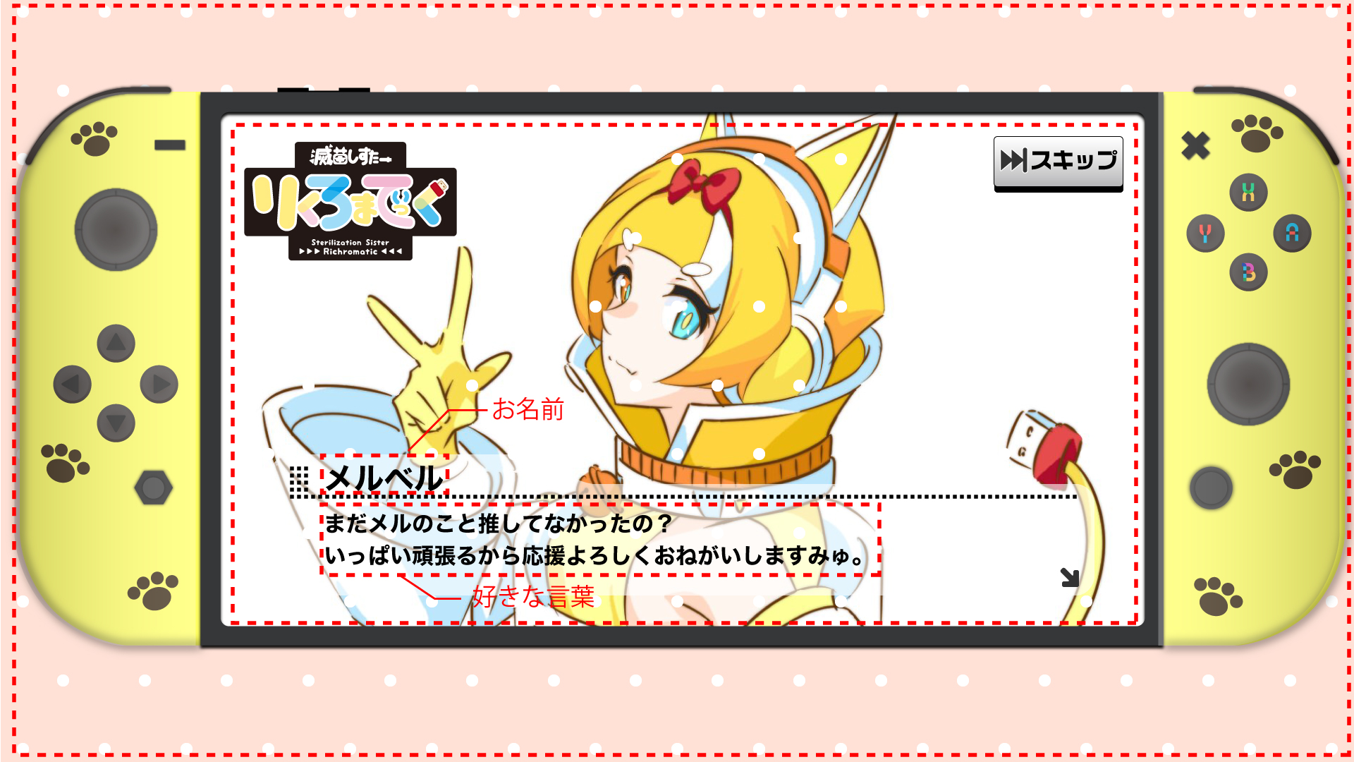 ゲーム素材 Twitter