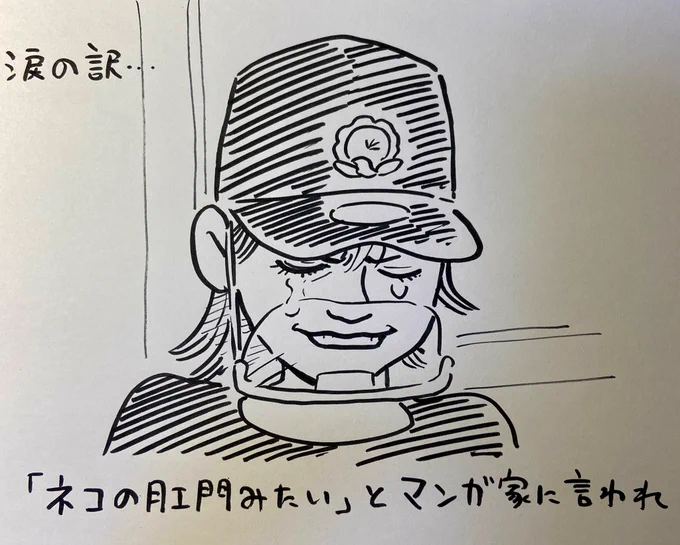 ロゴってどこまで漫画でイジっていいんだろうね?
これアウト? 