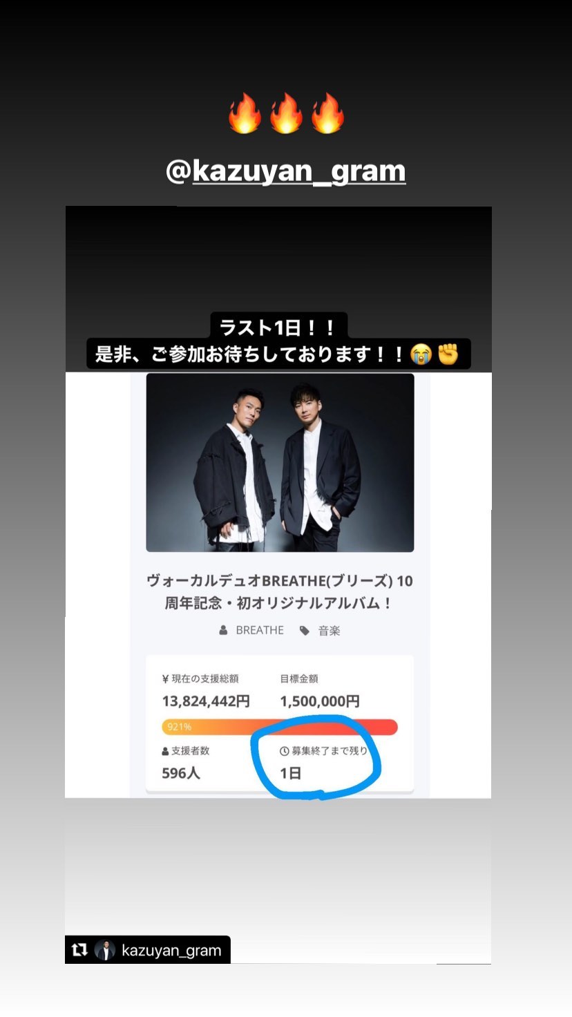 Breathe 宮田悟志 多田和也 情報 非公式 募集終了まで残り1日 ヴォーカルデュオbreathe ブリーズ 10周年記念 初オリジナルアルバム T Co Phzd0k2h3i クラウドファンディングcampfire Breathe Vba2 ファイナリスト 元 Ldh 所属 宮田