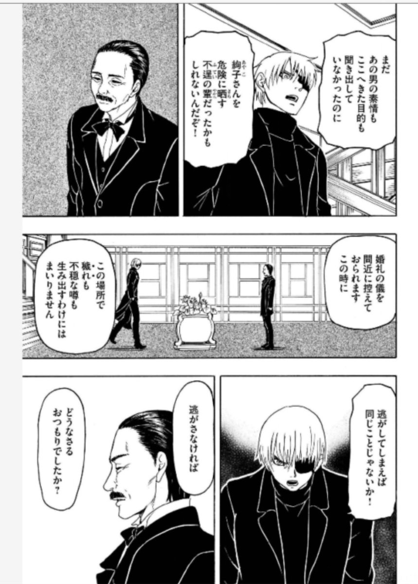 ハッシュタグ 美醜の大地 ハッシュタグ 美醜の大地