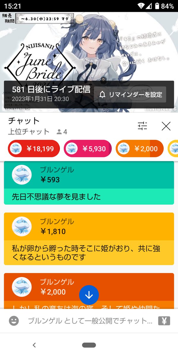 正規品 あまみゃちゃん抱き枕カバー 天宮こころ(MMM) /フトンノナカ SP