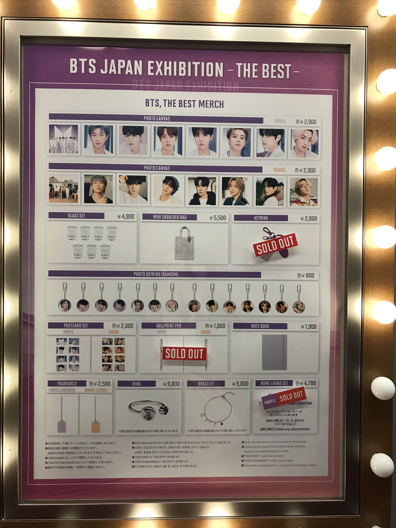 BTS the BEST 引換券