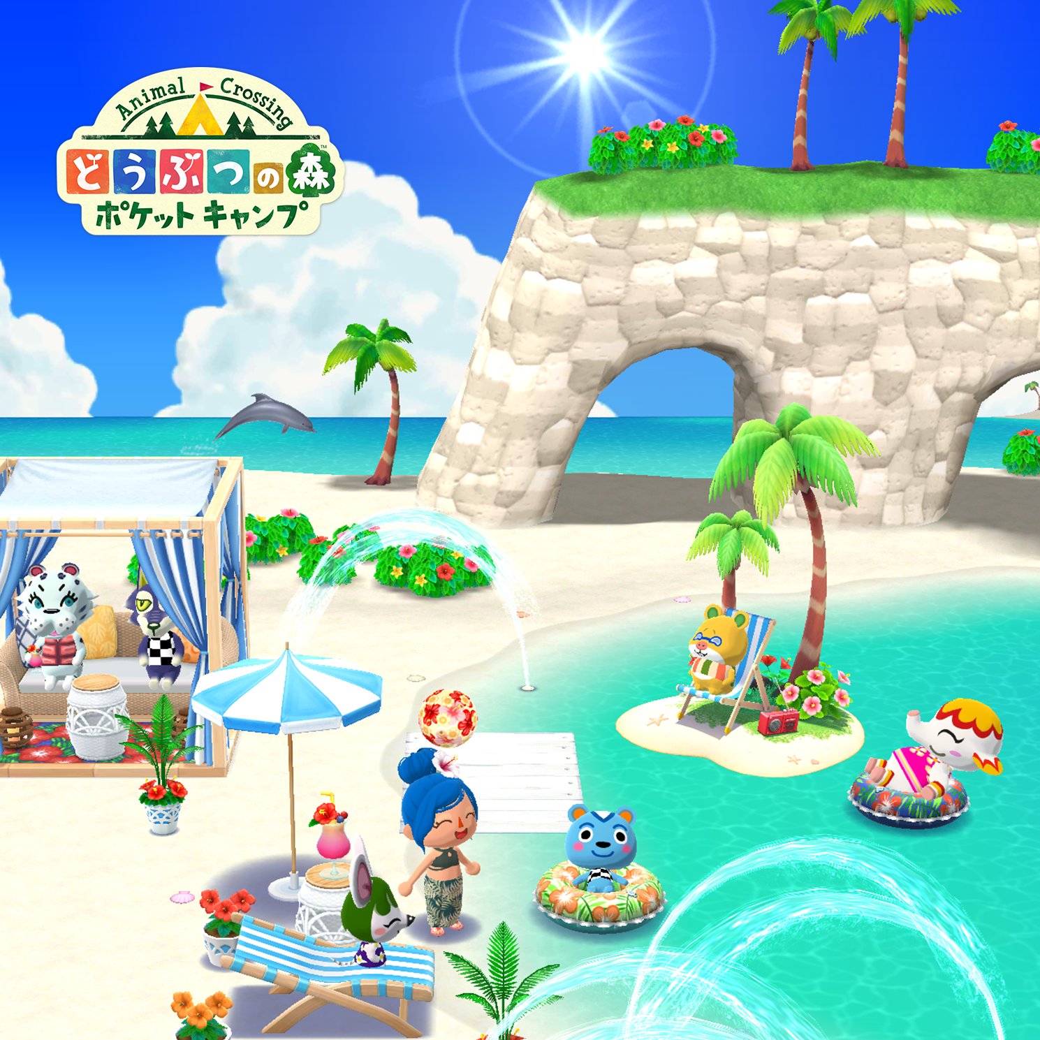 どうぶつの森 ポケットキャンプ ビーチで思いっきり遊んだら ジュースを飲みながらゆっくり一休み ガーデンイベントやシーズンイベントに ステキなビーチリゾートのアイテムが登場しまヒよ ポケ森 どうぶつの森 ポケットキャンプ ビーチで思いっきり遊んだら ジュースを飲みながらゆっくり一休み ガーデンイベントやシーズンイベントに ステキなビーチリゾートのアイテムが登場しまヒよ ポケ森