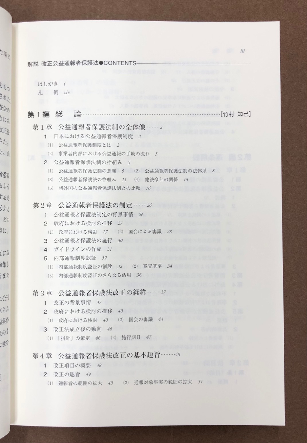 匿名配送　呼び屋　その生態と興亡　フロンティア・ブックス　竹中労 弘文堂 新書 弘文堂 on X: 