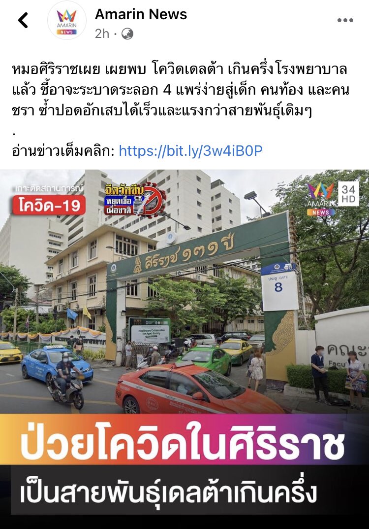 สะพายกล้องท่องโลก 📸 tweet media