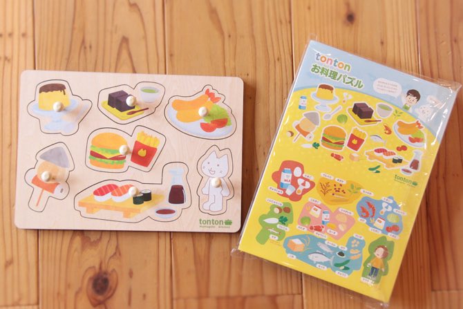 丸越名古屋南店公式ブログ