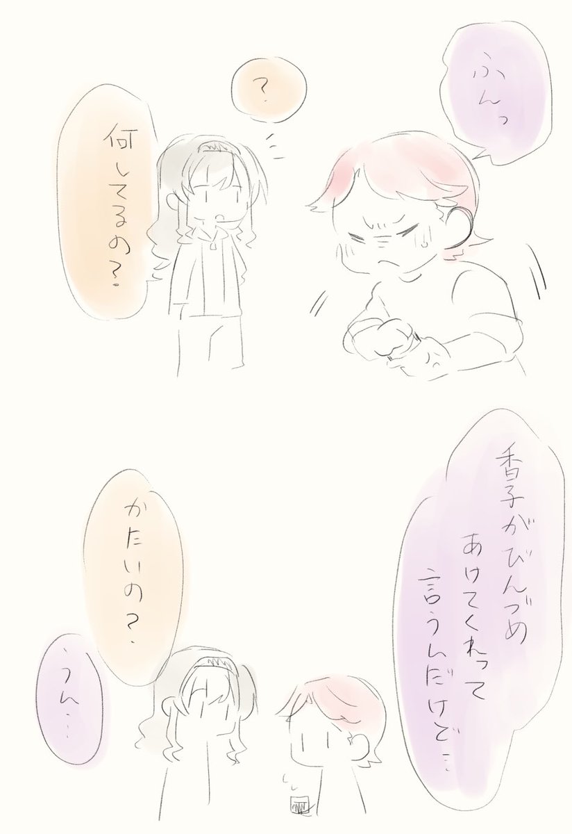 🌱と🇫🇷と🏋️‍♀️な☀️ 