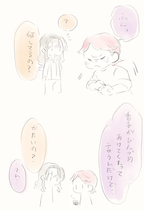 🌱と🇫🇷と🏋️‍♀️な☀️ 