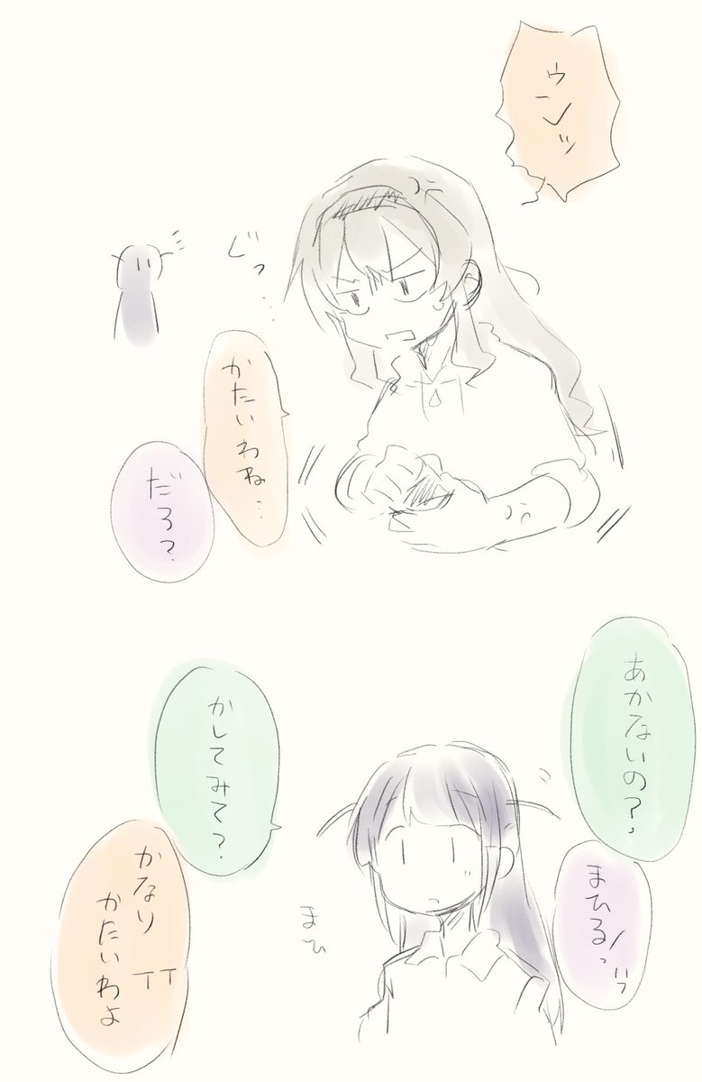 🌱と🇫🇷と🏋️‍♀️な☀️ 