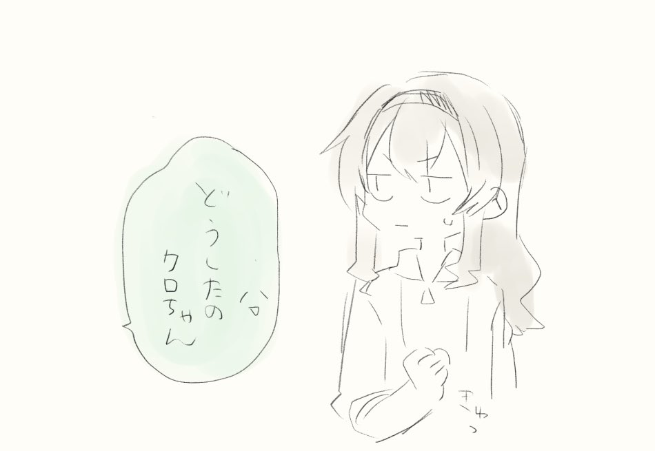 🌱と🇫🇷と🏋️‍♀️な☀️ 