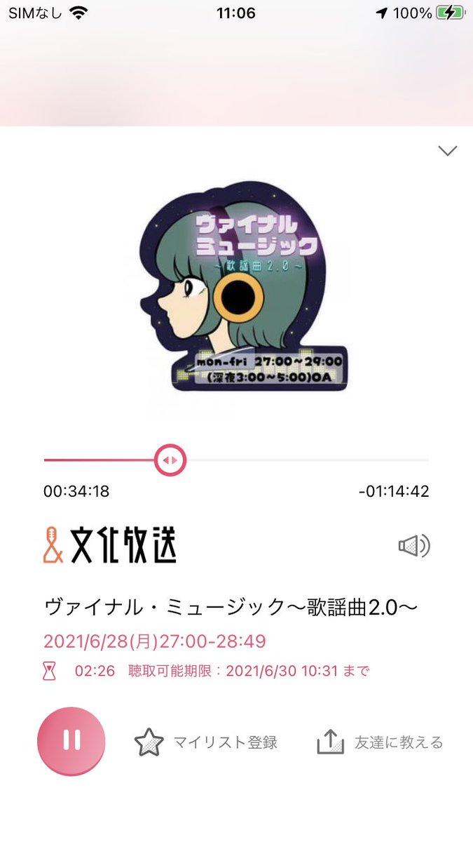 シンデレラ ドラマ 最新情報まとめ みんなの評価 レビューが見れる ナウティスモーション ページ目