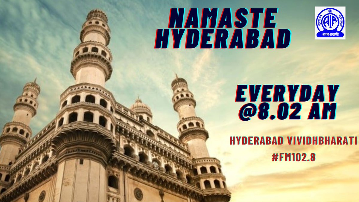 airvbhyd's tweet photo. Today 29/6 on #Fm102.8
📻8am #NewsHeadlines
📻8.02am #NamasteHyderabad
📻9am #LightLeloYaar
📻9.30am #Covid19RoundUp
@airnews_hyd
📻9.40am #LightLeloYaar
📻10am #MeekorikeEepata
📻11am NewsHeadlines
📻11.30am #Gurthukosthunnayi #Lyricist Sri #TapiDharmarao
@newsonair
#Vbhyd https://t.co/qDLGk5QDIg