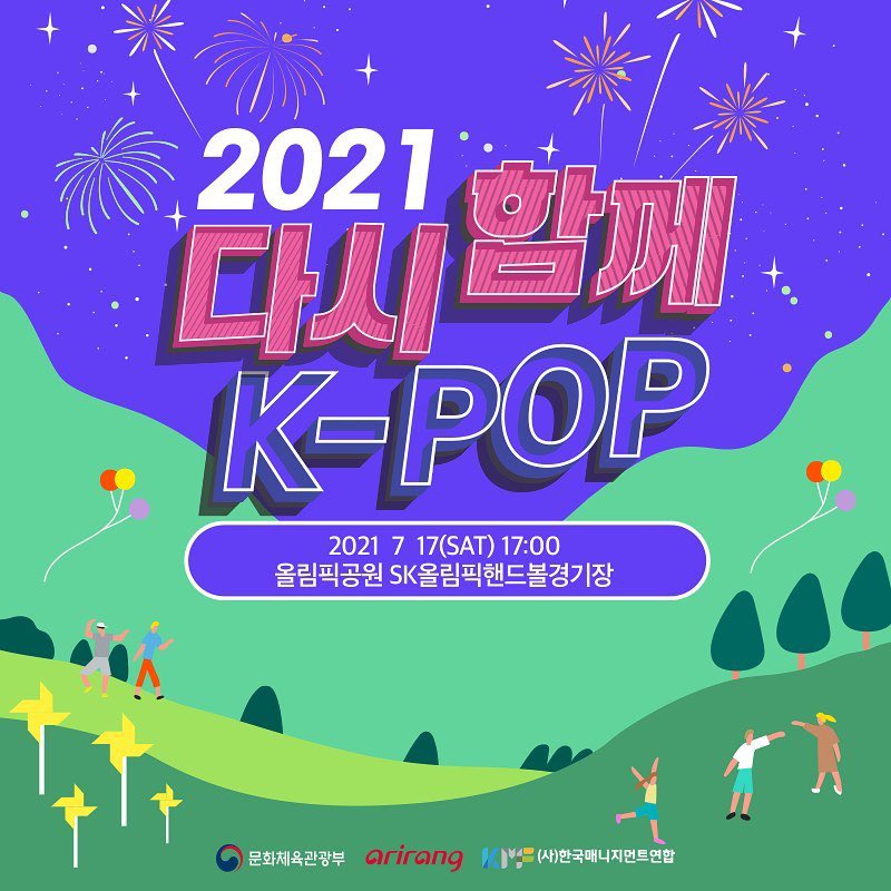GOLDOL_0514's tweet photo. [ 2021 다시 함께 , K-POP ]

대면콘서트 #EPEX 출연 

➡️ 일시 : 2021. 7. 17. 오후 5시
➡️ 장소 : SK올림픽핸드볼경기장
➡️ 티켓팅 : 7월 5일 티켓링크

#EPEX #이펙스 첫 대면 공연..!!!!!! 

#EPEX #이펙스 #위시 #금동현 #뮤 #아민 #백승 #에이든 #예왕 #제프 https://t.co/JUUaaj08Ph