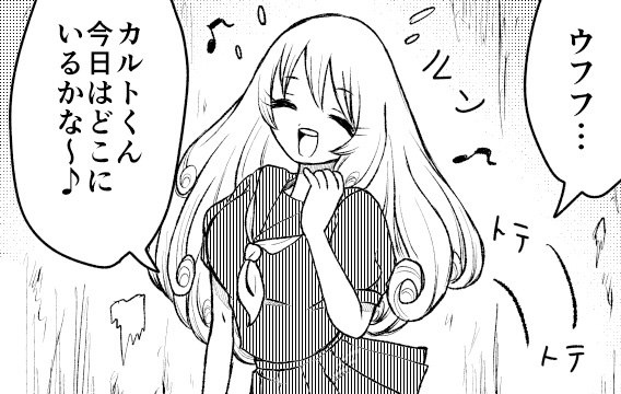 LINEマンガインディーズに、「ストーカー女と暗殺者の話(第20話 暗殺者に逆襲される話)」を投稿しました。 https://t.co/n61QEIzN6J #LINEマンガインディーズ
