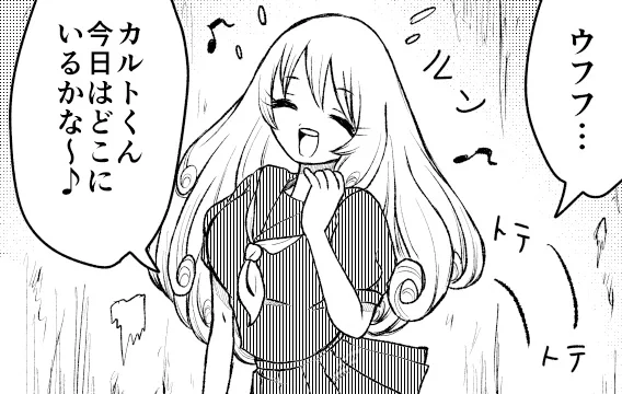 LINEマンガインディーズに、「ストーカー女と暗殺者の話(第20話 暗殺者に逆襲される話)」を投稿しました。 https://t.co/n61QEIzN6J #LINEマンガインディーズ 