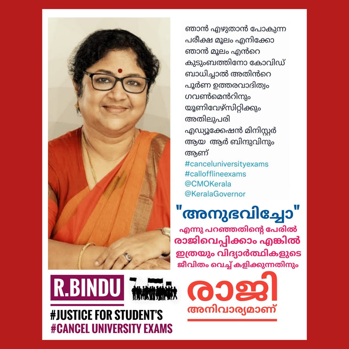 AparnaD03037334's tweet photo. Mam niglude vivaram Ilayima kand njngal poruthy muty. Raji vekku vaiya njngalk nigale sahihan
#resignpinarayi
#resignhigheducationminister
#resignhealthminister https://t.co/yie8vzcYho