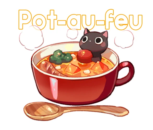 猫ポトフ 