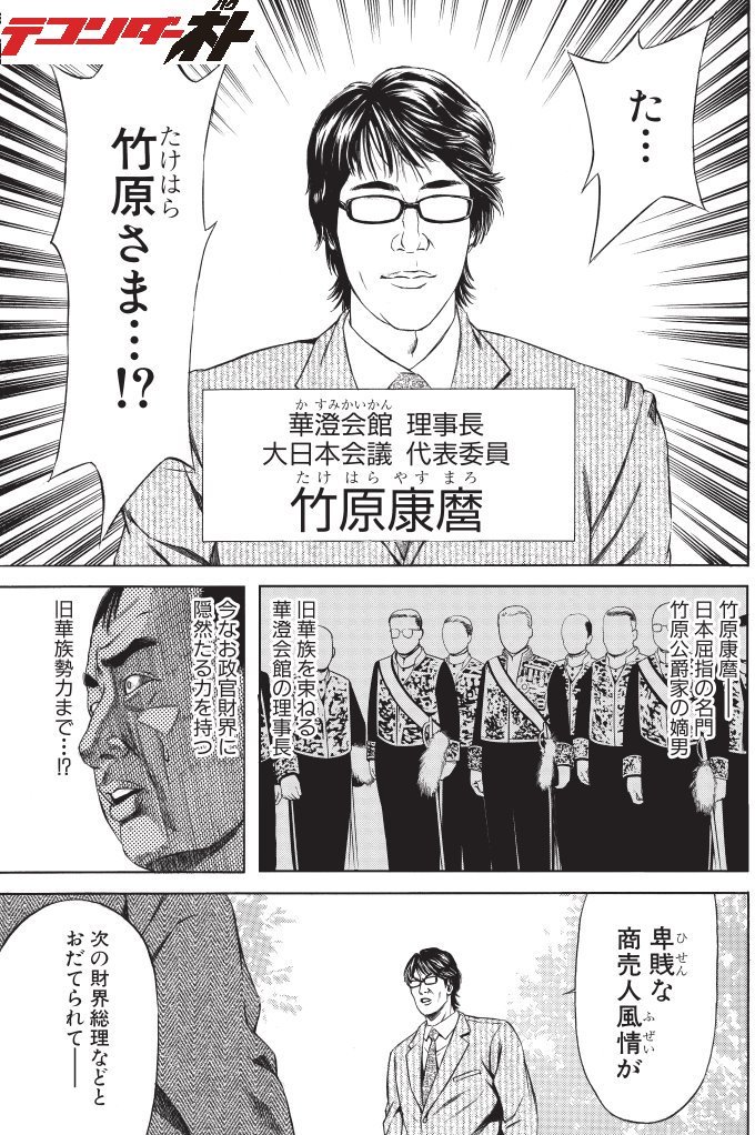 チートスレイヤー テコンダー朴のようにコアマガジンのbunkaタブーで連載再開すれば良かったんじゃないのか 3ページ目 Togetter チートスレイヤー テコンダー朴のようにコアマガジンのbunkaタブーで連載再開すれば良かったんじゃないのか 3ページ目 Togetter
