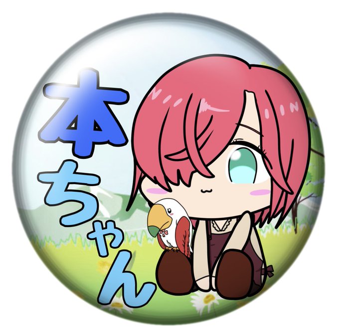 ワンドルのtwitterイラスト検索結果