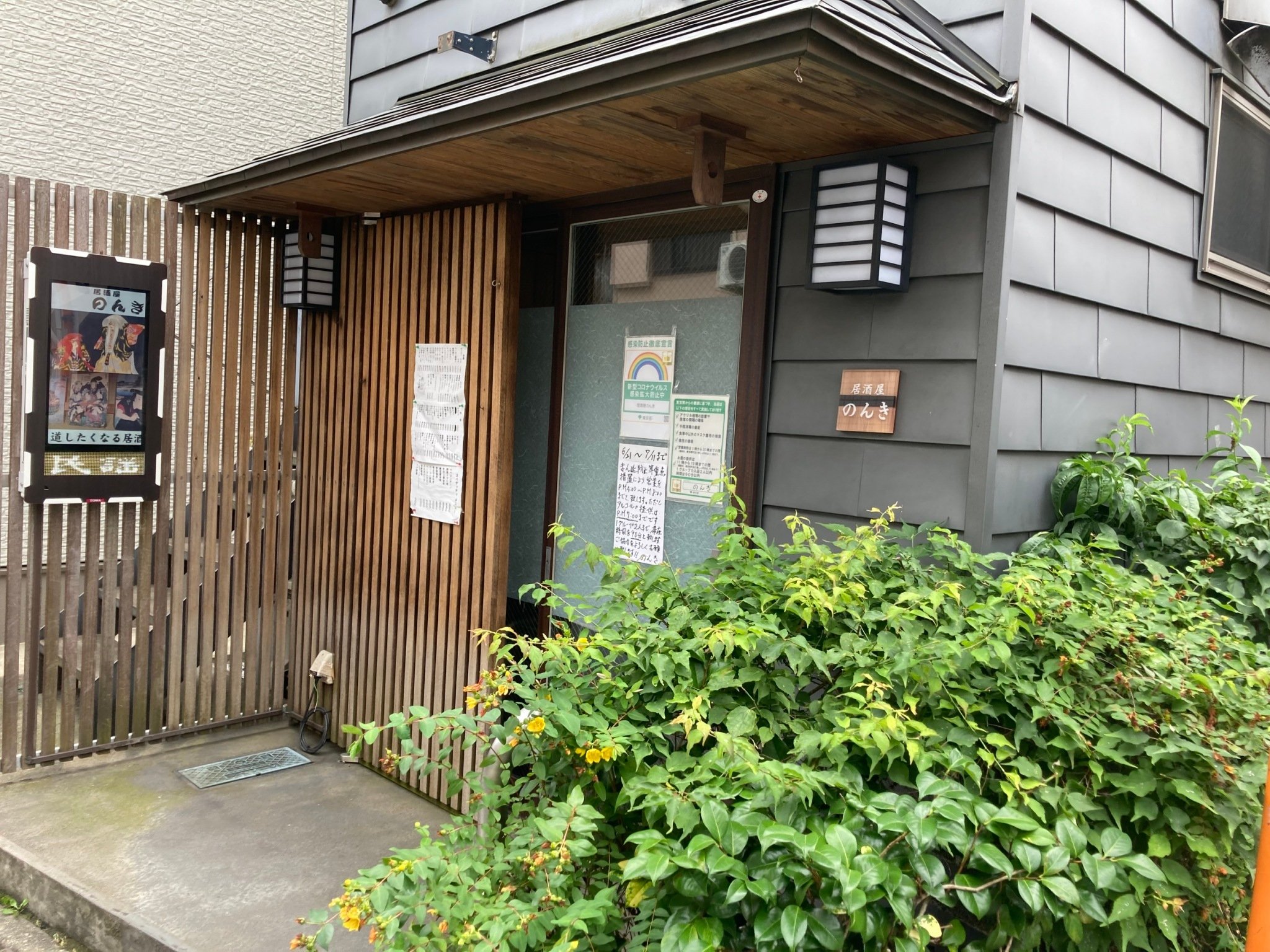 ぐるりと中野 西武線沿い ツギコメフードで地域応援中 Iifqs6mdrrreqeo Twitter